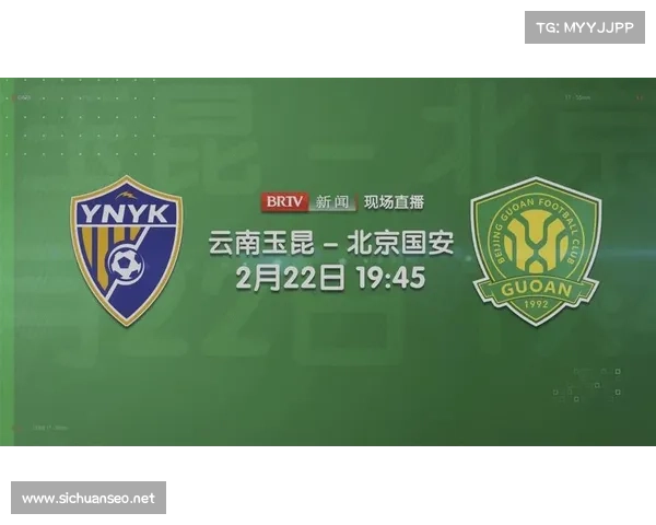 赛事预告发布;赛事公布