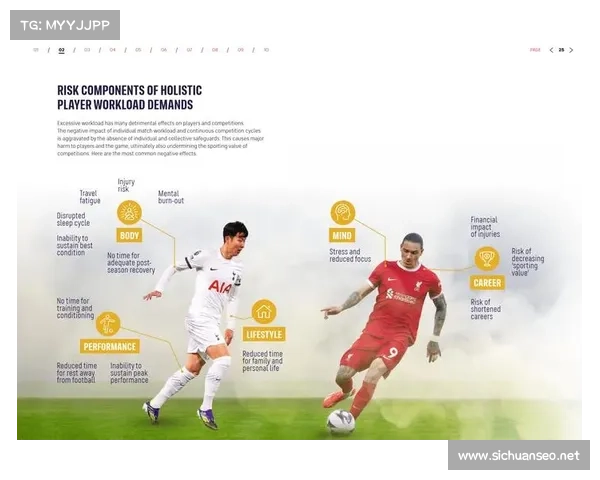 足球赛事编排策略解析:优化赛程提升比赛公平性与效率