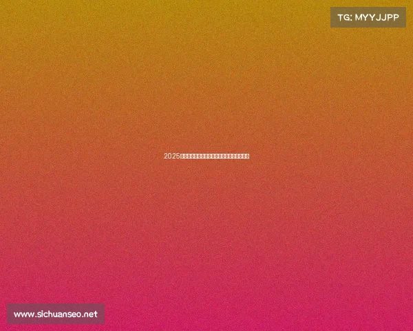 2025电竞战队人气风云榜：粉丝力量重塑权力格局